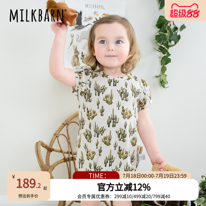 Milkbarn2025春夏新品婴儿包屁衣新生宝宝衣服三角哈衣莫