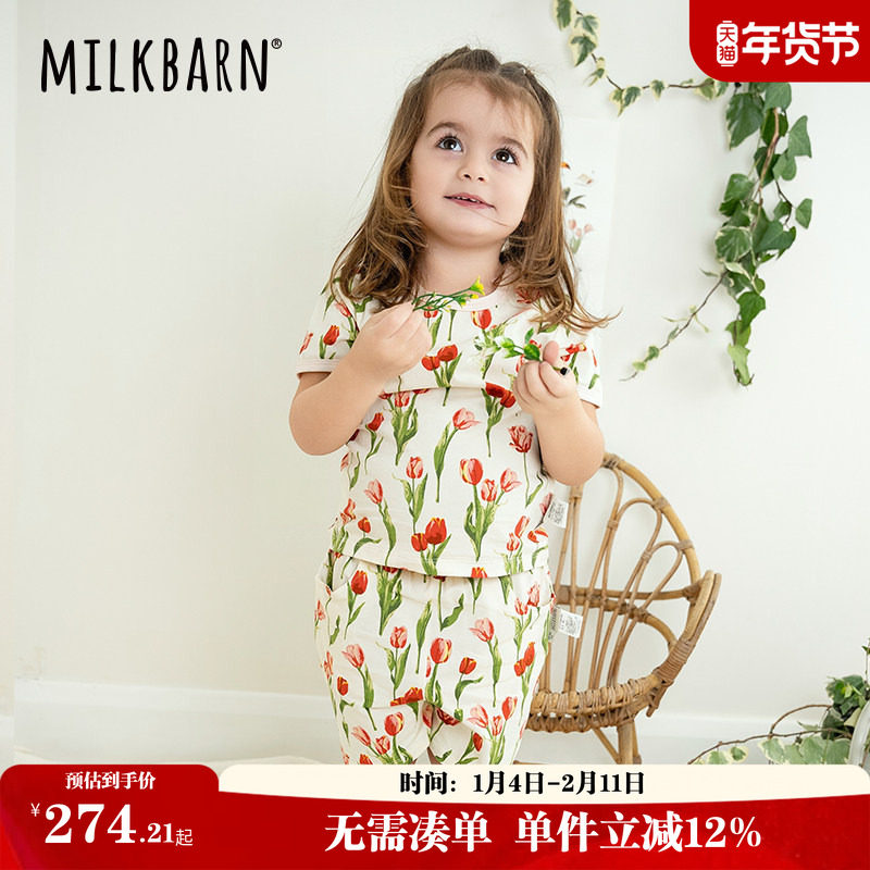 Milkbarn2025春夏新品儿童短袖短裤套装婴儿宝宝衣服男女