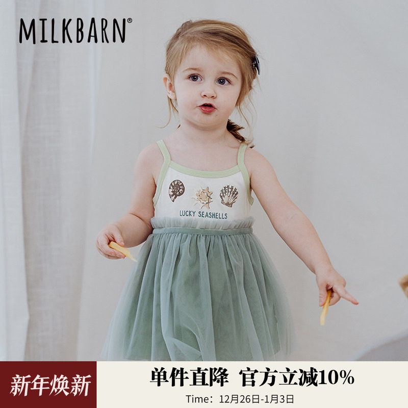 Milkbarn女童连衣裙夏季婴儿洋气公主裙女宝宝吊带纱裙子