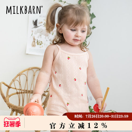 Milkbarn婴儿宝宝吊带包屁衣
