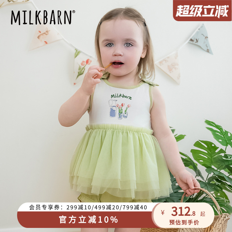 Milkbarn2025春夏新品婴儿吊带包屁衣女宝宝三角哈衣爬服