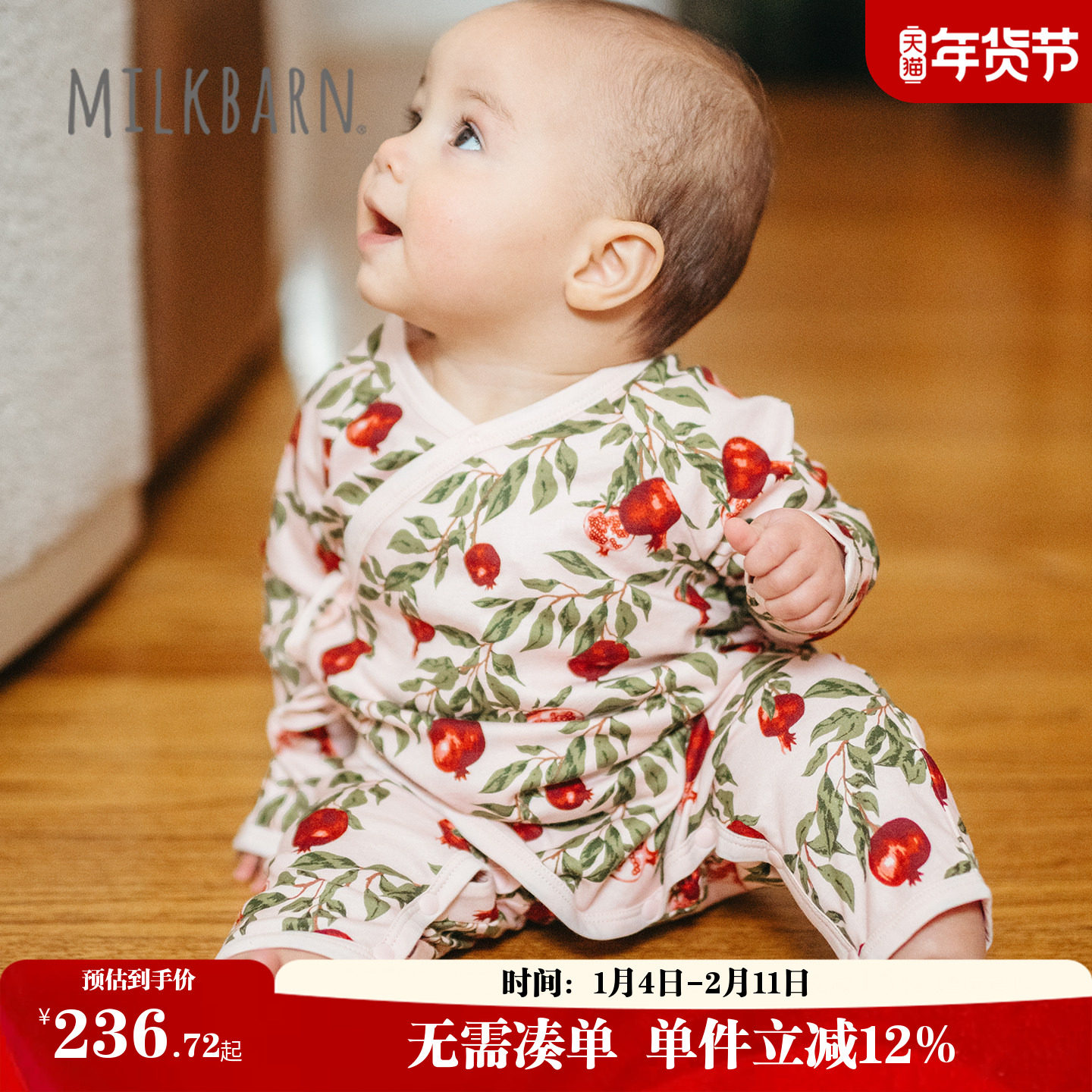 Milkbarn2026春夏新品婴儿长袖连体服宝宝爬服斜襟纯棉哈