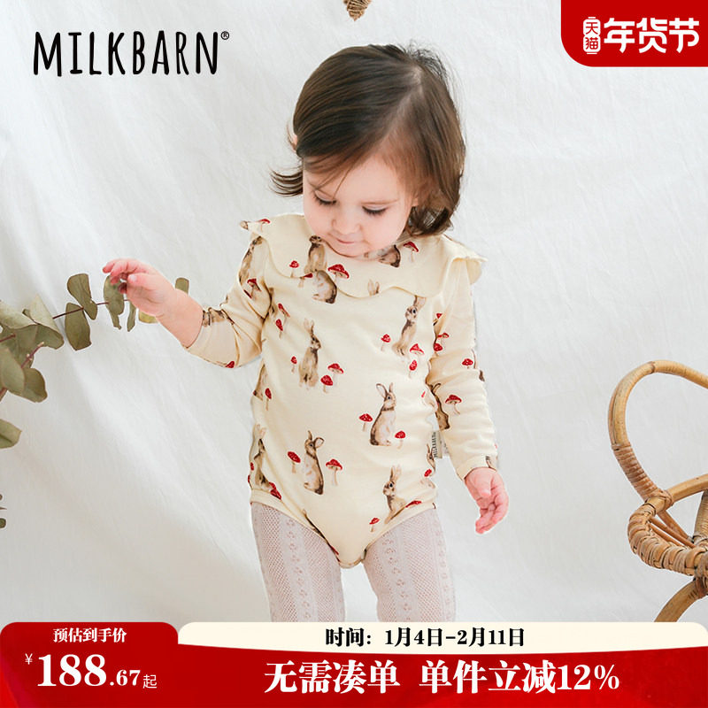 Milkbarn2025春夏新品新生婴儿包屁衣宝宝哈衣三角爬爬服纯棉衣服