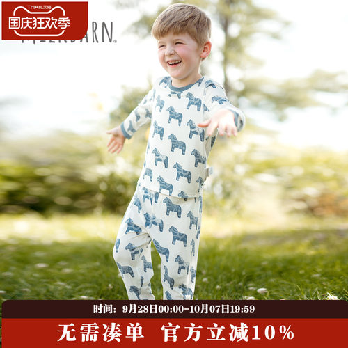 Milkbarn儿童家居服套装