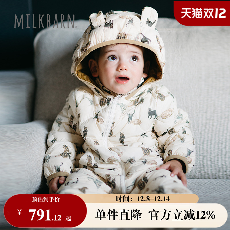 milkbarn秋冬宝宝连帽连体羽绒服