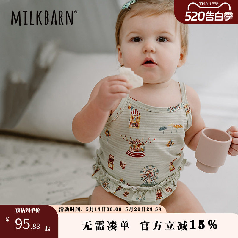 Milkbarn婴儿吊带包屁衣女宝宝夏季哈衣新生儿纯棉爬爬服