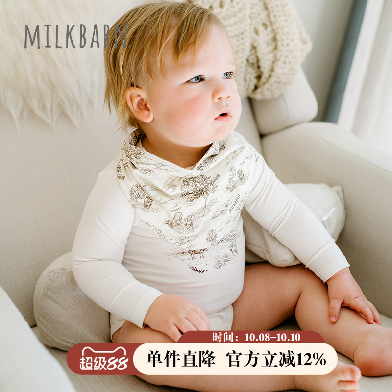 Milkbarn秋季新品婴儿包屁衣长袖宝宝三角爬爬服婴幼儿莫代尔哈衣