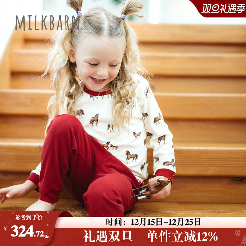 Milkbarn2026春季新品儿童睡衣男女童圆领家居服宝宝长袖长裤套装