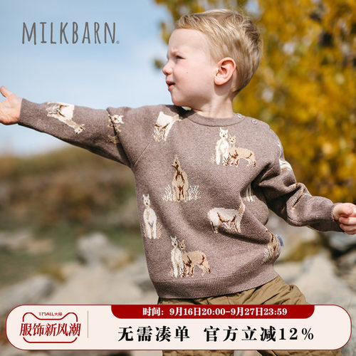 Milkbarn儿童圆领套头衫