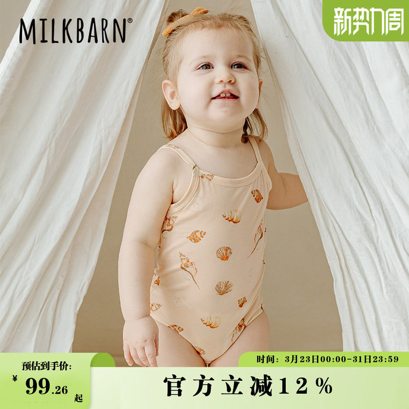 Milkbarn婴儿吊带包屁衣宝宝童装夏季哈衣爬服新生儿衣服