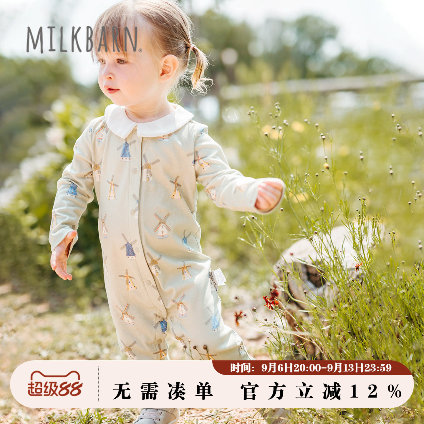 Milkbarn2026秋冬新品婴幼儿长袖连体服翻领哈衣爬服宝宝纯棉衣服
