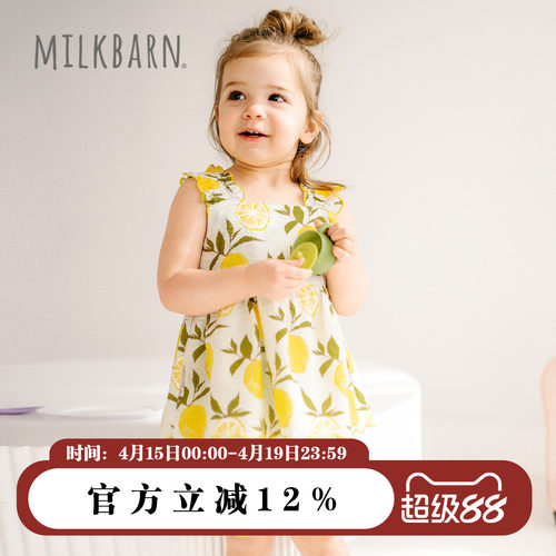 Milkbarn儿童吊带上衣短裤套装