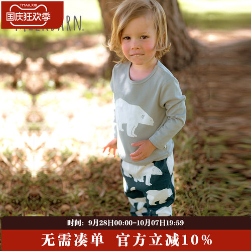 Milkbarn儿童家居服套装纯棉