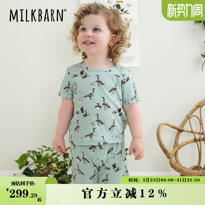 Milkbarn春夏新品儿童短袖短裤套装男女童莫代尔童装宝宝衣服