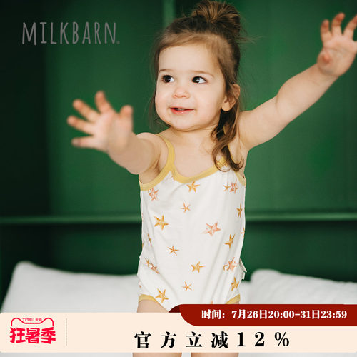 Milkbarn婴幼儿吊带包屁衣