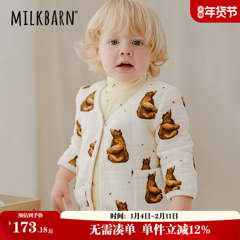 Milkbarn儿童外套宝宝秋季长袖上衣男女童外出百搭开衫,童装/婴儿装/亲子装,普通外套,淘宝优惠券,粉丝福利购,淘宝优惠卷