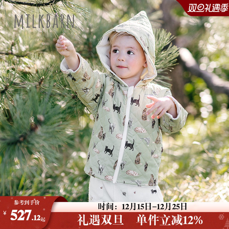 Milkbarn儿童华夫格双面外套