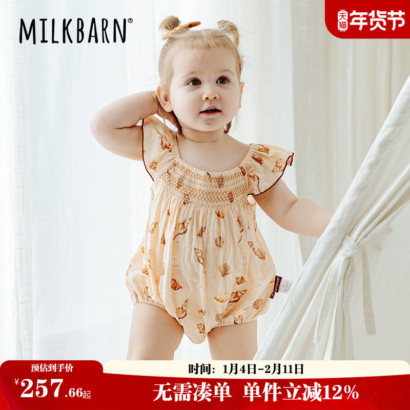 Milkbarn婴儿包屁衣女宝宝衣服夏季短袖哈衣新生儿爬爬服