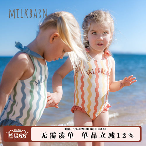 milkbarn三角泳衣裤分体游泳衣