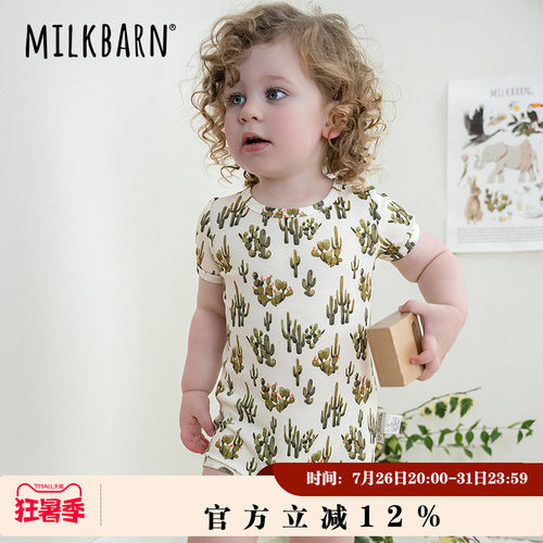Milkbarn婴儿短袖包屁衣