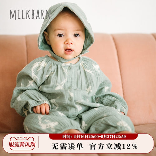 Milkbarn婴幼儿圆领长袖连体服