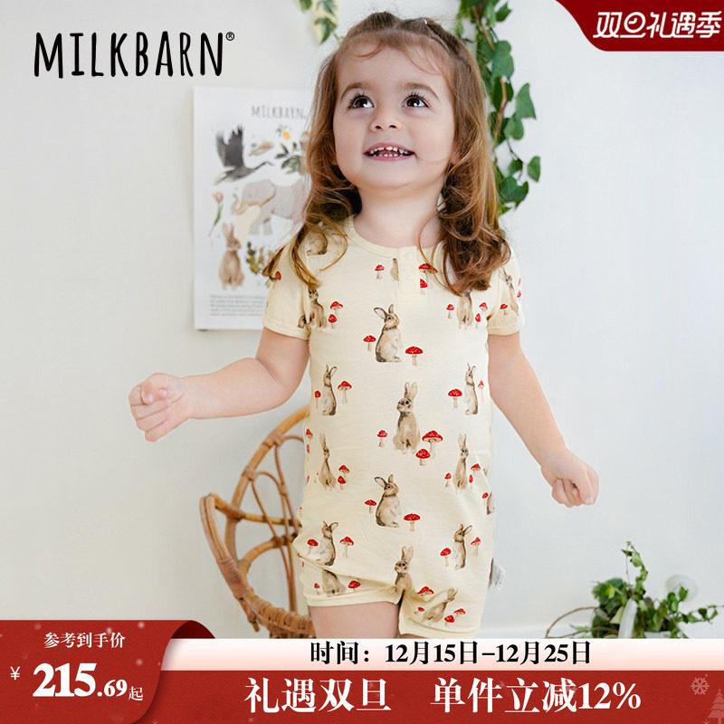 Milkbarn2025春夏新品婴儿连体衣服短袖短裤哈衣男女宝宝