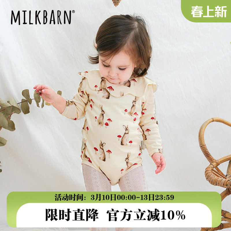 Milkbarn春夏新品新生婴儿包屁衣宝宝哈衣三角爬爬服纯棉衣服
