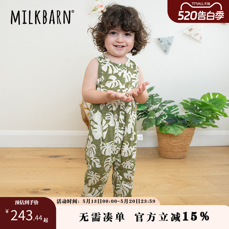 Milkbarn春夏新品婴儿无袖连体衣服宝宝纯棉婴幼儿哈衣爬爬服