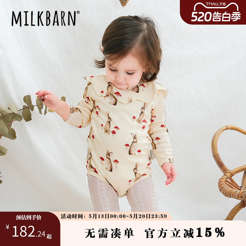 Milkbarn春夏新品新生婴儿包屁衣宝宝哈衣三角爬爬服纯棉衣服