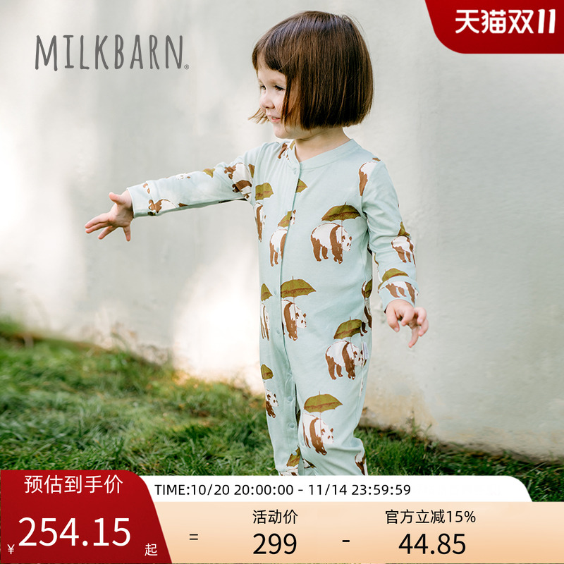 Milkbarn秋季婴儿长袖纯棉连体衣