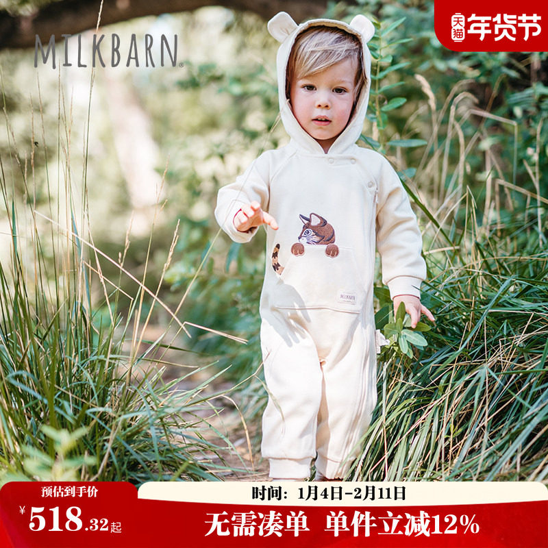 Milkbarn2025秋季新品婴儿长袖连体衣儿童连帽卫衣宝宝哈