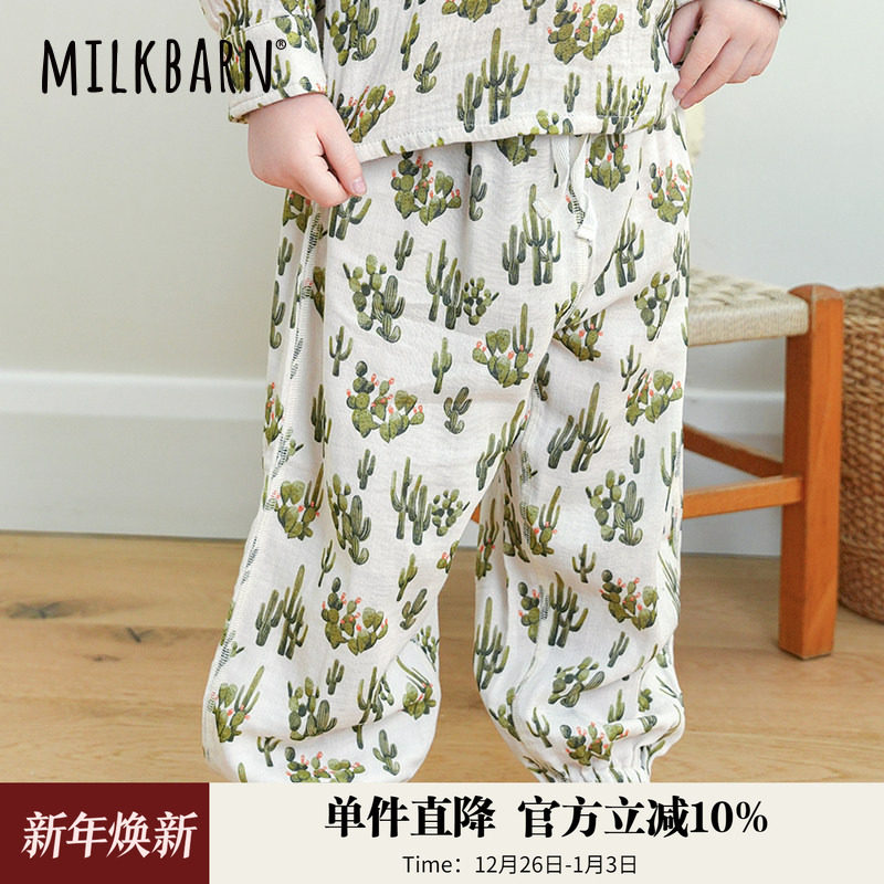 Milkbarn2025春夏新品儿童裤子男女童薄款防蚊裤休闲长裤