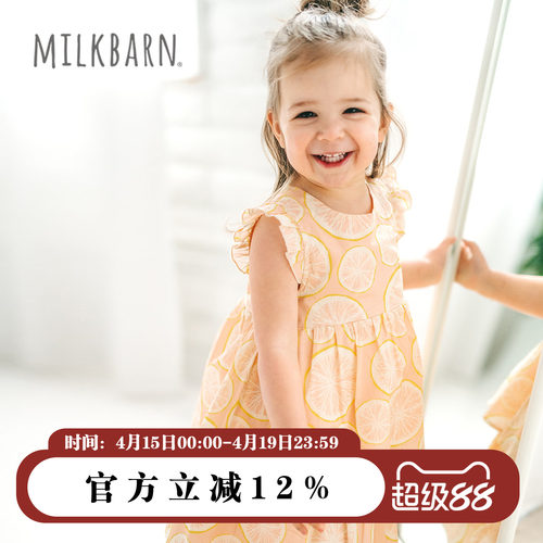 Milkbarn儿童荷叶边袖上衣
