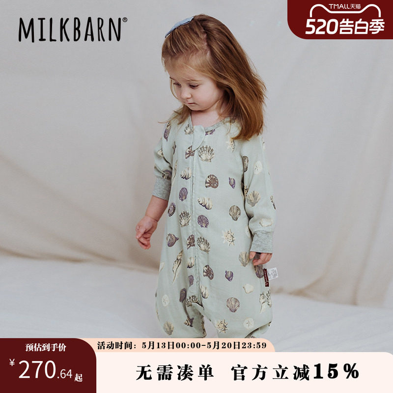 Milkbarn婴儿睡袋防惊跳宝宝分腿防踢被子儿童春夏睡衣
