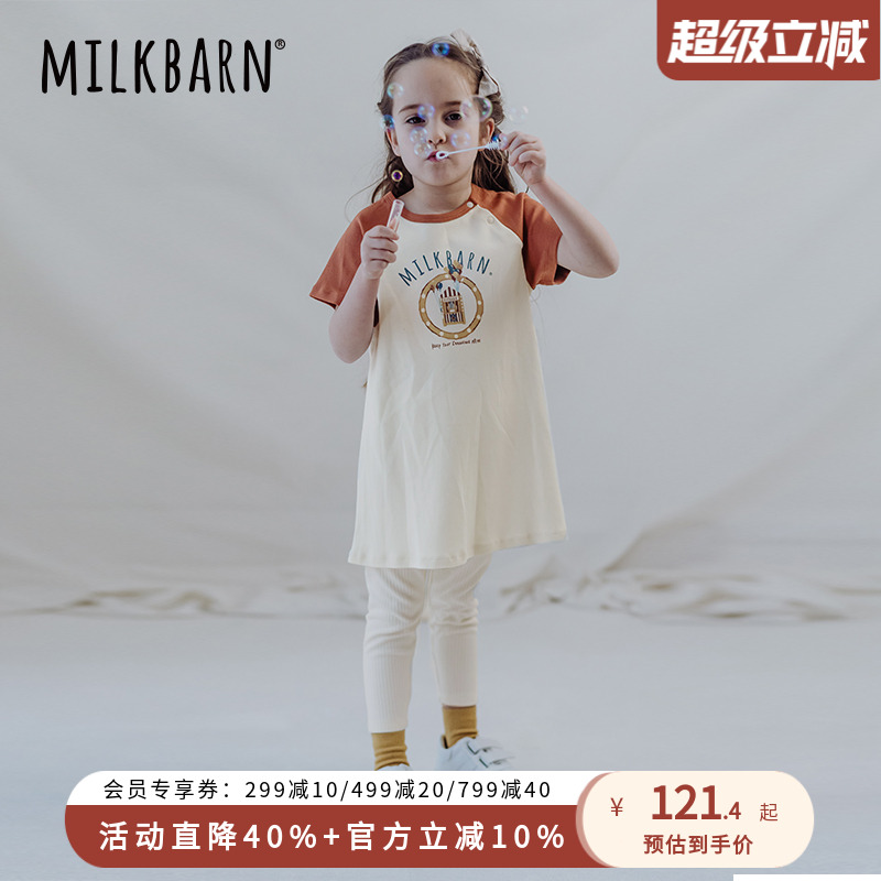 Milkbarn儿童短袖连衣裙女童夏季洋气公主裙婴儿宝宝裙子