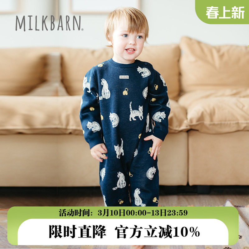 Milkbarn秋冬新品婴儿连体服纯棉长袖宝宝哈衣爬服毛衣针织衫保暖