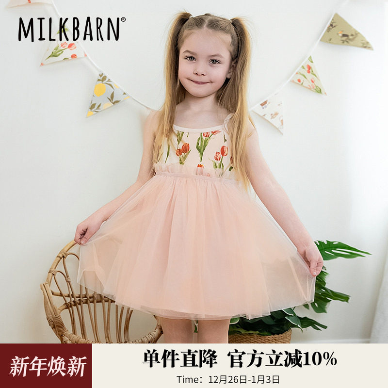 Milkbarn2025春夏新品女童吊带连衣裙婴儿宝宝公主裙儿童