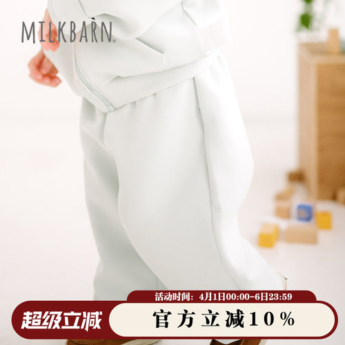 Milkbarn儿童运动长裤宽松裤子