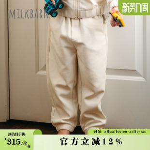 宽松宝宝休闲百搭长裤 束脚运动长裤 儿童卫裤 Milkbarn2026春夏新品