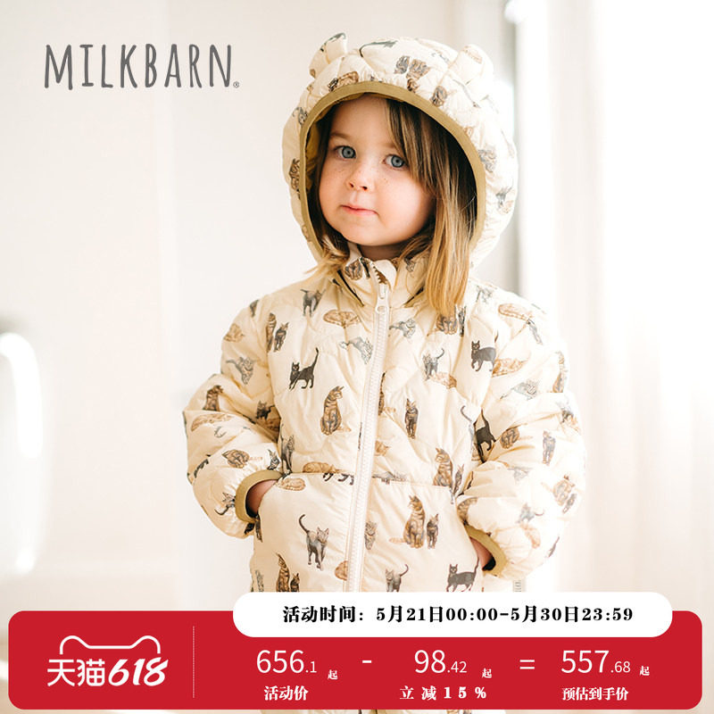 Milkbarn秋冬新品儿童轻薄羽绒服男女童连帽保暖外套宝宝棉服