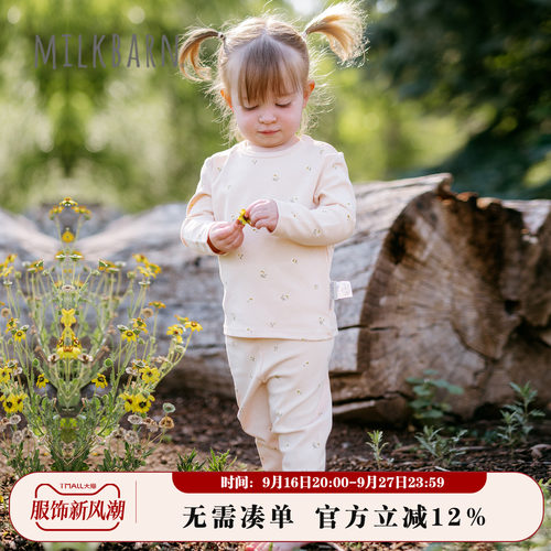 Milkbarn儿童家居服套装睡衣