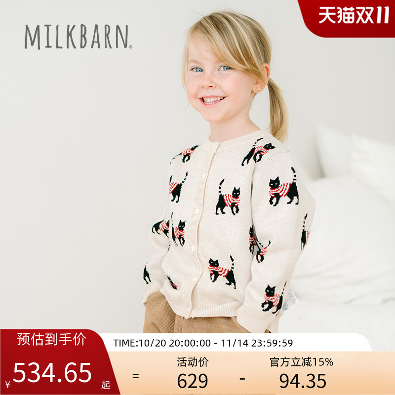 Milkbarn婴儿针织开衫毛衣