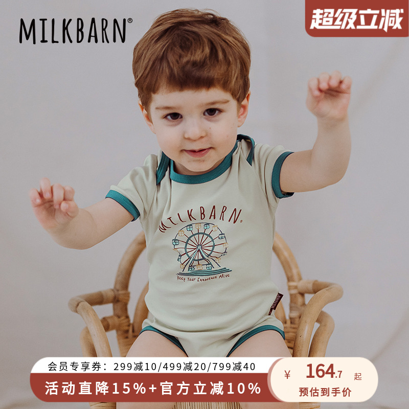 Milkbarn婴儿衣服宝宝短袖包屁衣夏季哈衣婴幼儿印花爬服