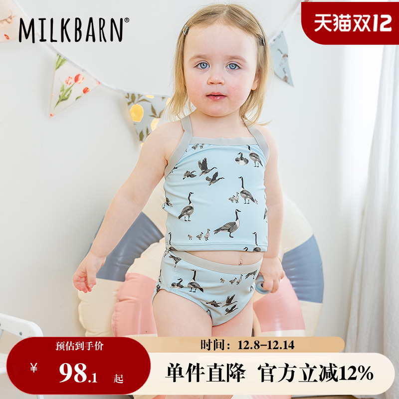 milkbarn短袖荷叶边连体泳衣