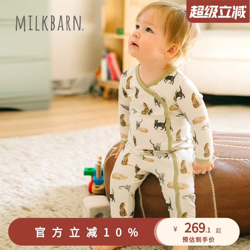Milkbarn2025秋季新款婴儿长袖连体衣男女宝宝哈衣爬服新