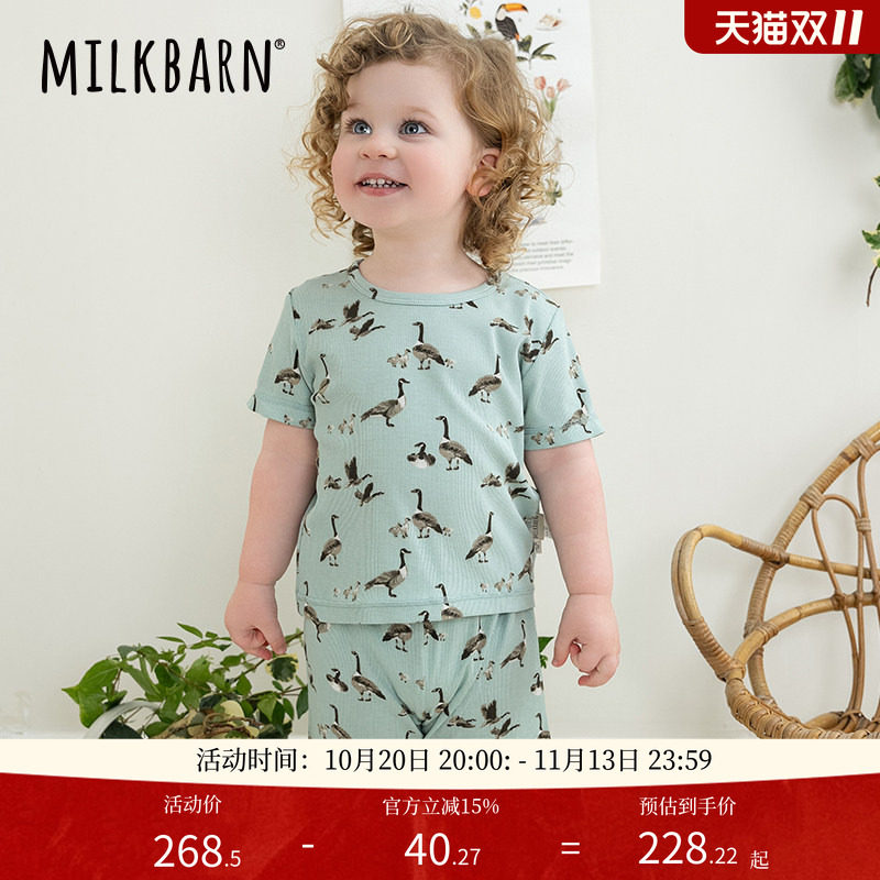 Milkbarn春夏新品儿童短袖短裤套装男女童莫代尔童装宝宝衣服