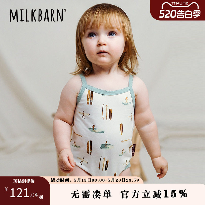 Milkbarn婴儿包屁衣女宝宝衣服吊带哈衣婴幼儿连体爬爬服