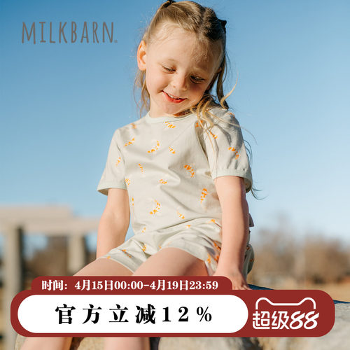 Milkbarn儿童短袖套装
