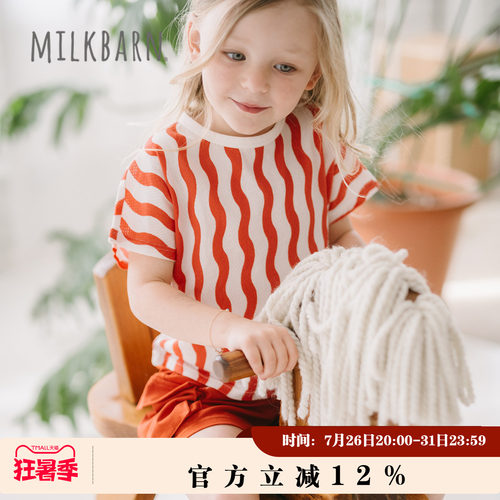 Milkbarn儿童短袖T恤两件套
