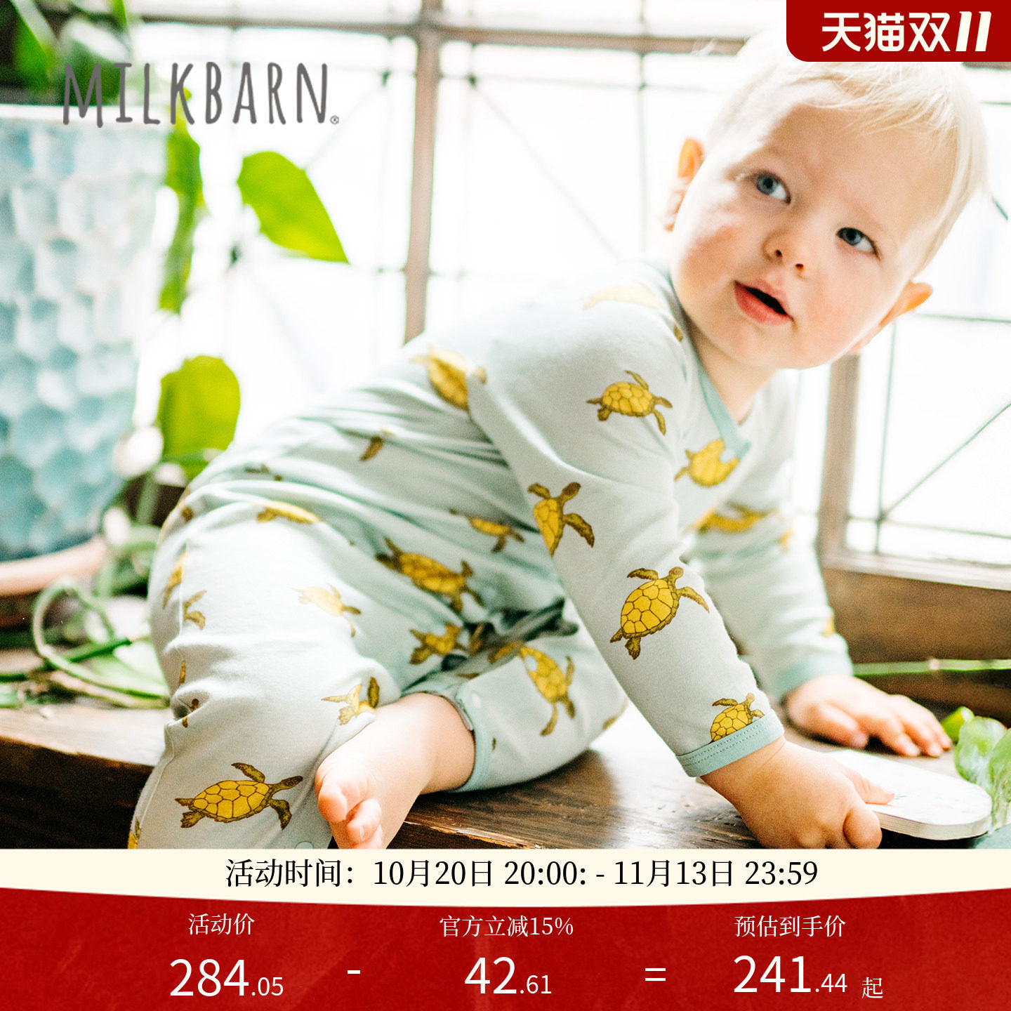 Milkbarn2026春夏新品婴幼儿长袖连体服宝宝纯棉哈衣简约印花爬服